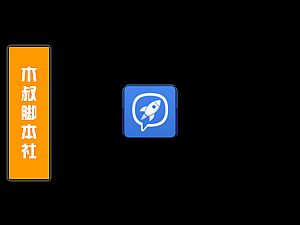 「用户定做」Potato【黑名单用户私信】脚本v1