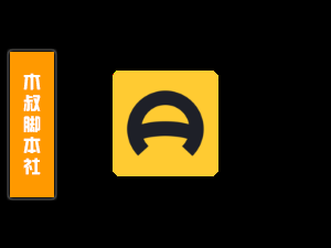 懂车帝【车友圈评论】脚本v1-木叔脚本