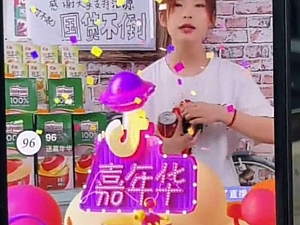 【软件源码】抖音无限刷礼物自卫源码模拟器