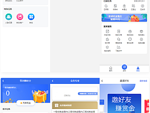 【源码】亲测源码多多进鱼带VUE源码任务悬赏源码活动营销三级分销返佣积分商城版