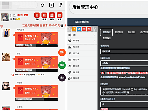 【网站源码】最新H5微信红包扫雷源码+带机器人、后台管理中心、搭建教程