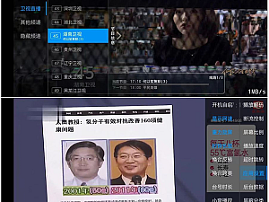 【安卓应用】新版骆驼IPTV小肥米二开开源iptv管理系统源码,对接EZtv电视直播管理系统。源码包含iptv后端源码和未加密的apk用于反编译,