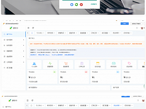 【网站源码】源支付5.18最新版协议去授权全套三端开源源码