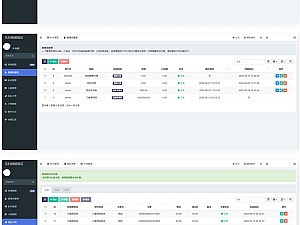 【网站源码】最新木叔网络验证系统源码