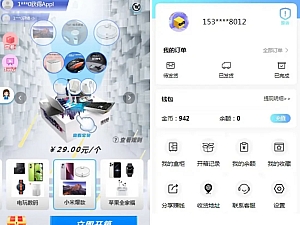 【网站源码】盲盒商城4.0无阉割版本带VUE源码带搭建教程