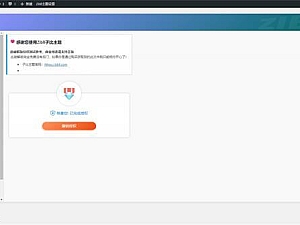 【WordPress主题】最新Zibll子比主题V7.1版本源码 开心版